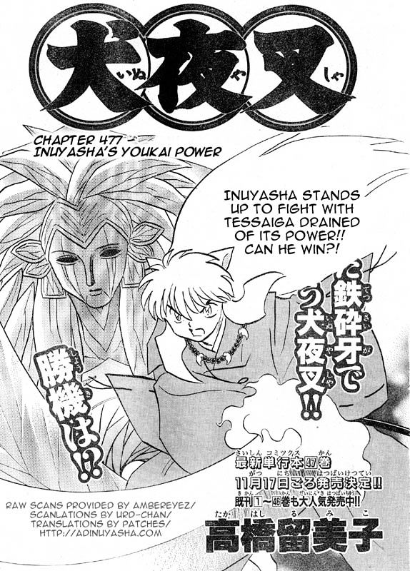 Read Inuyasha EN Manga Online