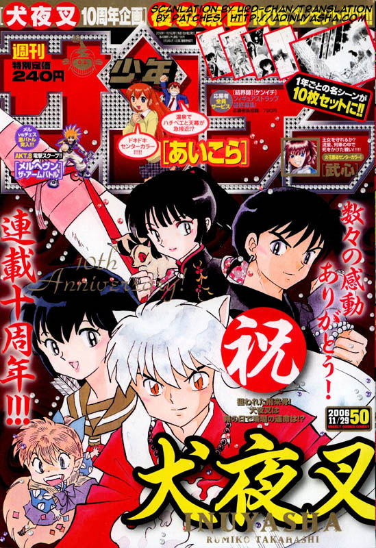 Read Inuyasha EN Manga Online
