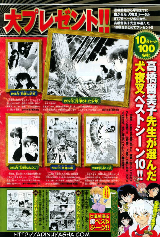 Read Inuyasha EN Manga Online