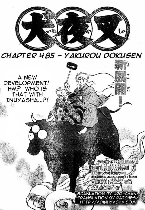 Read Inuyasha EN Manga Online