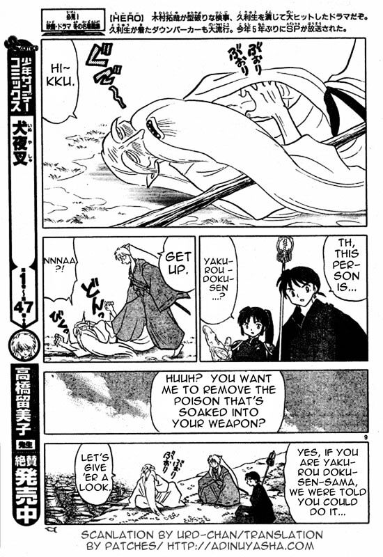 Read Inuyasha EN Manga Online
