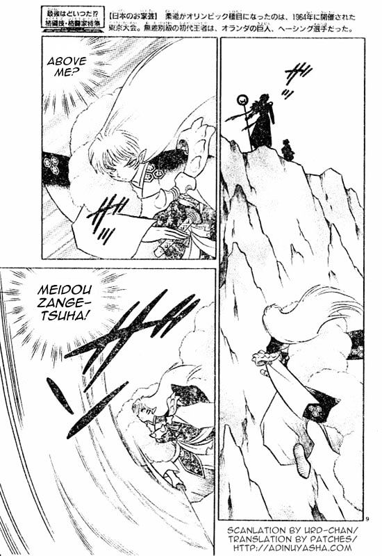 Read Inuyasha EN Manga Online
