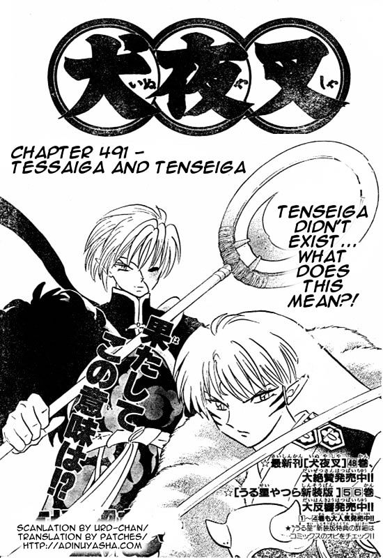 Read Inuyasha EN Manga Online