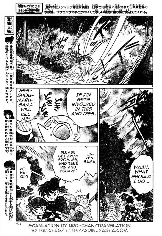 Read Inuyasha EN Manga Online