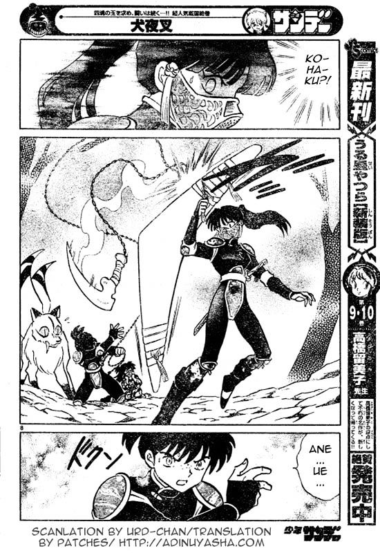 Read Inuyasha EN Manga Online