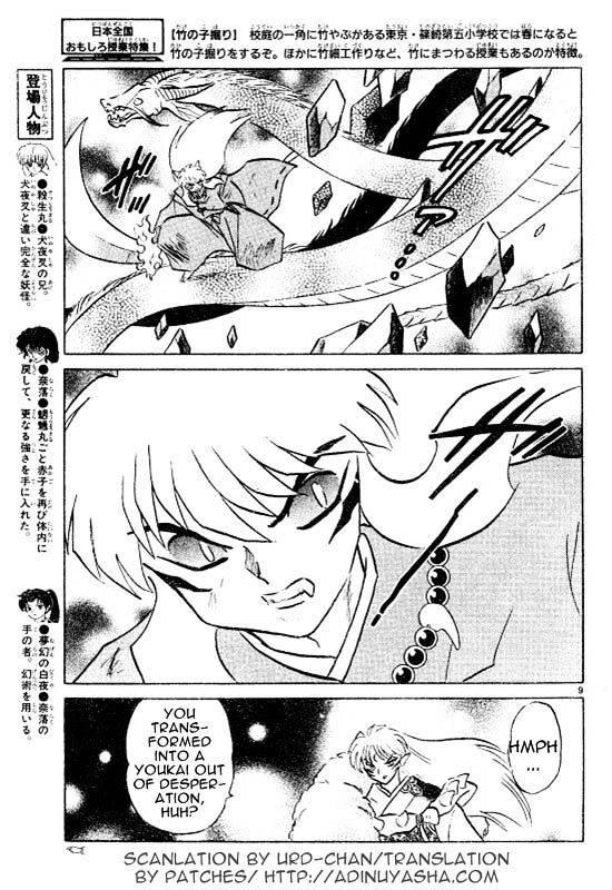 Read Inuyasha EN Manga Online