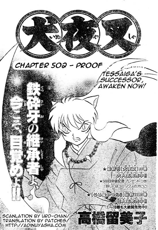 Read Inuyasha EN Manga Online