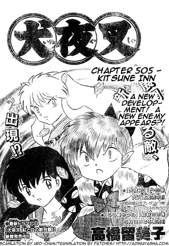 Read Inuyasha EN Manga Online