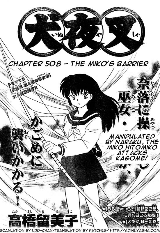 Read Inuyasha EN Manga Online