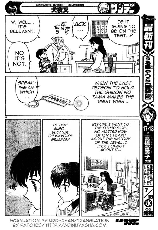 Read Inuyasha EN Manga Online