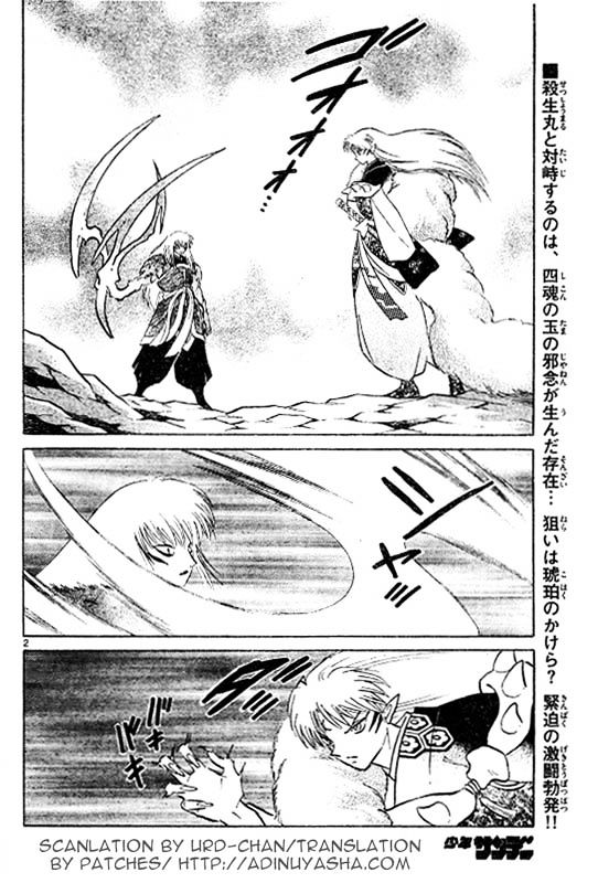 Read Inuyasha EN Manga Online