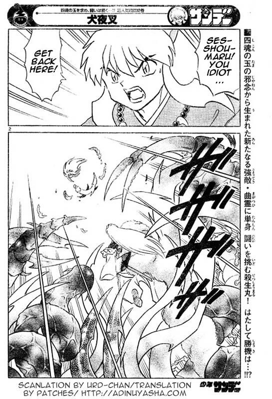 Read Inuyasha EN Manga Online