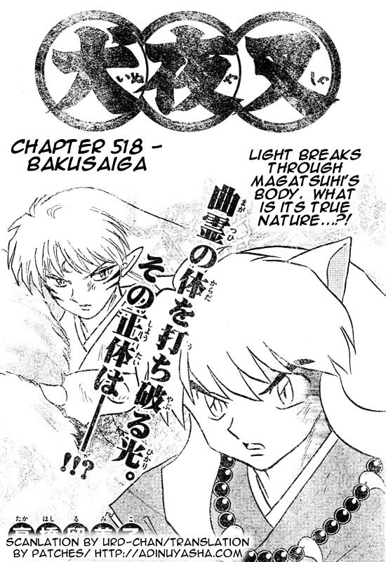 Read Inuyasha EN Manga Online
