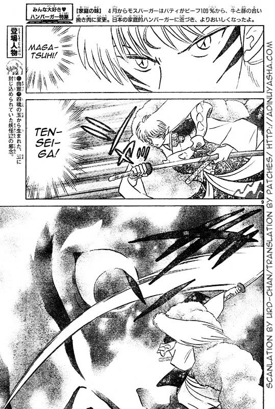 Read Inuyasha EN Manga Online