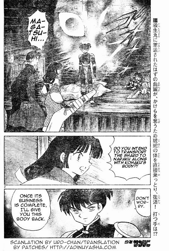 Read Inuyasha EN Manga Online