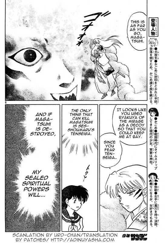 Read Inuyasha EN Manga Online