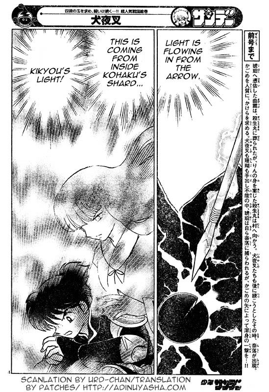 Read Inuyasha EN Manga Online