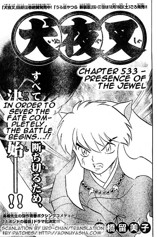 Read Inuyasha EN Manga Online