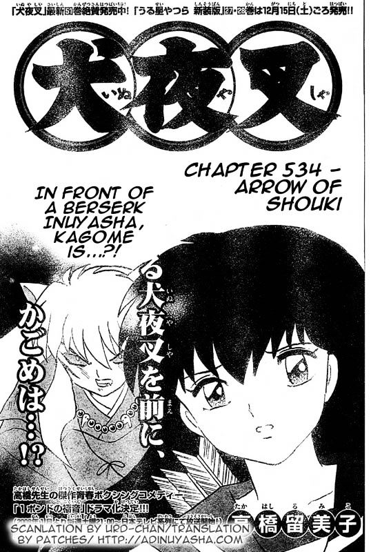 Read Inuyasha EN Manga Online