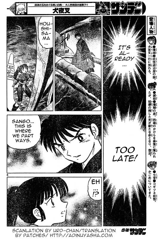 Read Inuyasha EN Manga Online