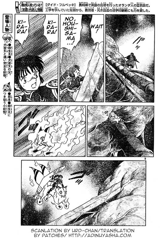 Read Inuyasha EN Manga Online