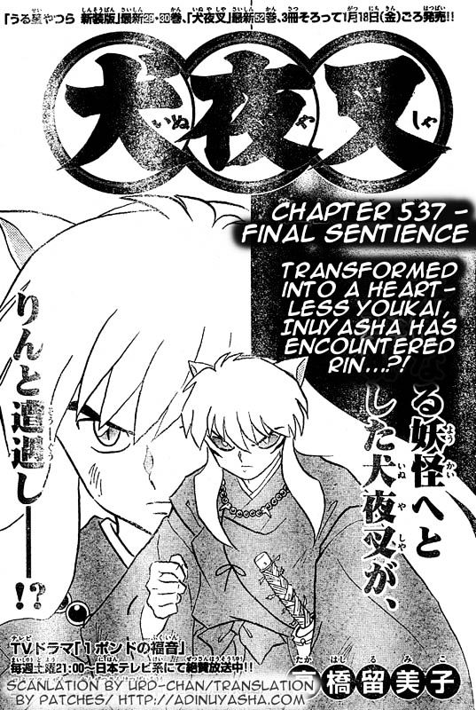 Read Inuyasha EN Manga Online
