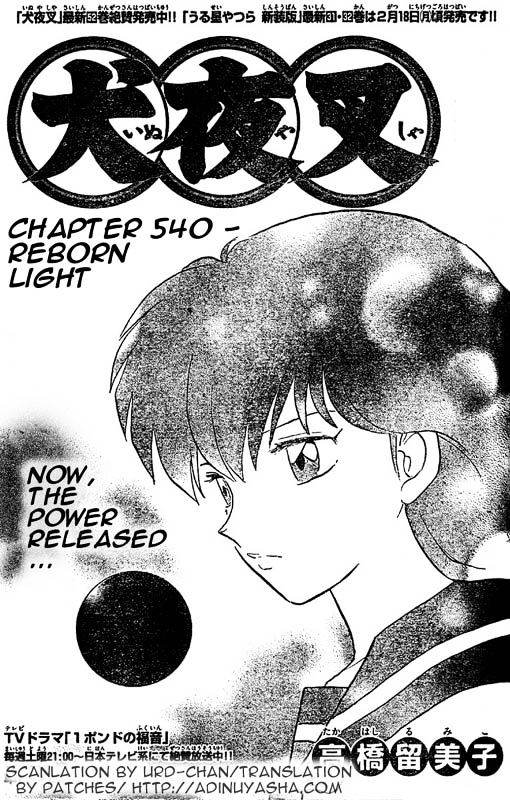 Read Inuyasha EN Manga Online