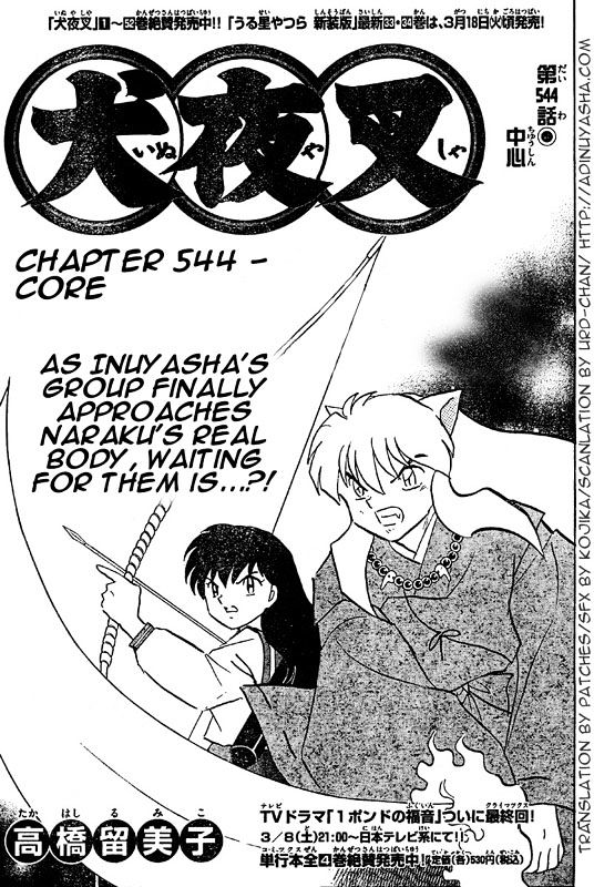 Read Inuyasha EN Manga Online