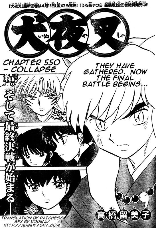 Read Inuyasha EN Manga Online