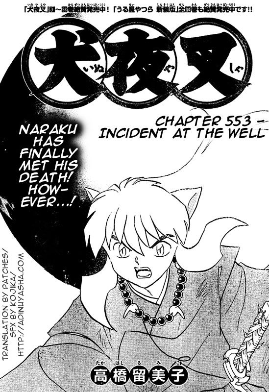 Read Inuyasha EN Manga Online