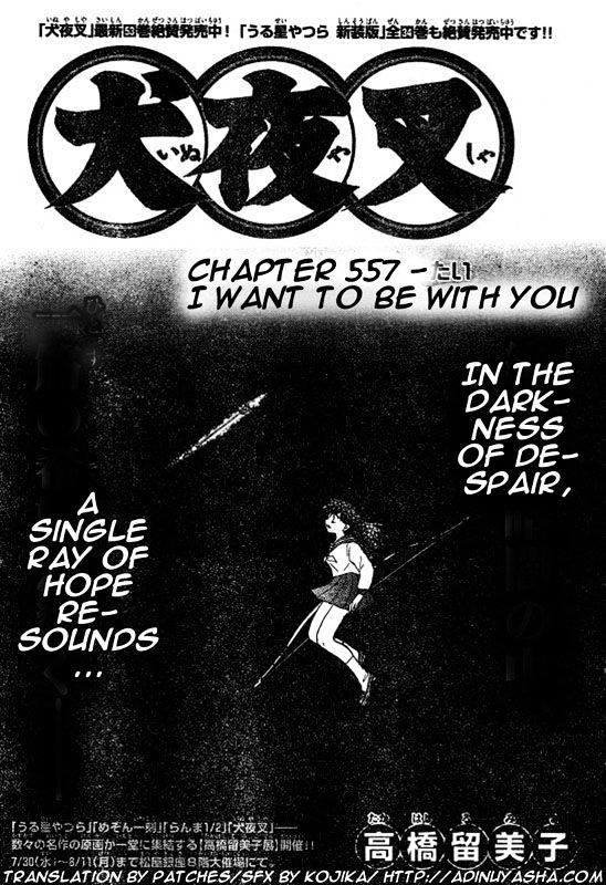 Read Inuyasha EN Manga Online