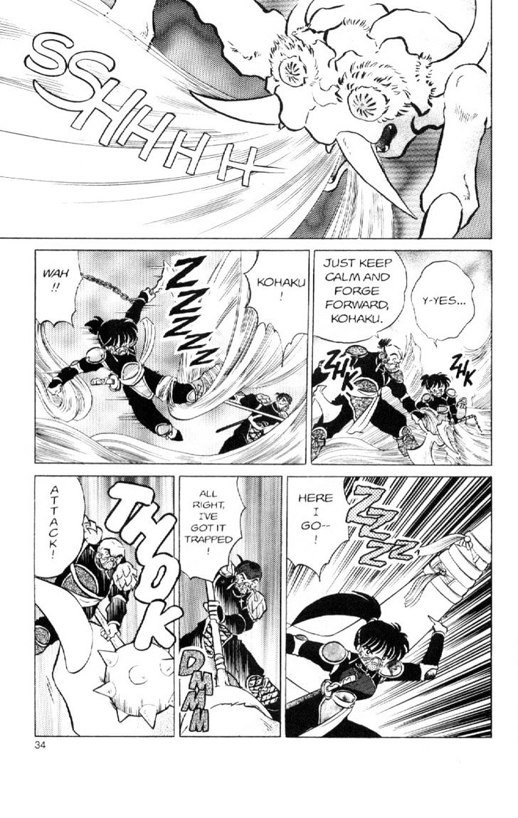 Read Inuyasha EN Manga Online