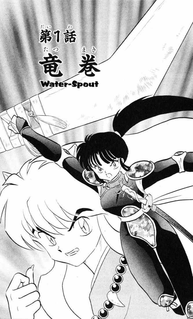 Read Inuyasha EN Manga Online