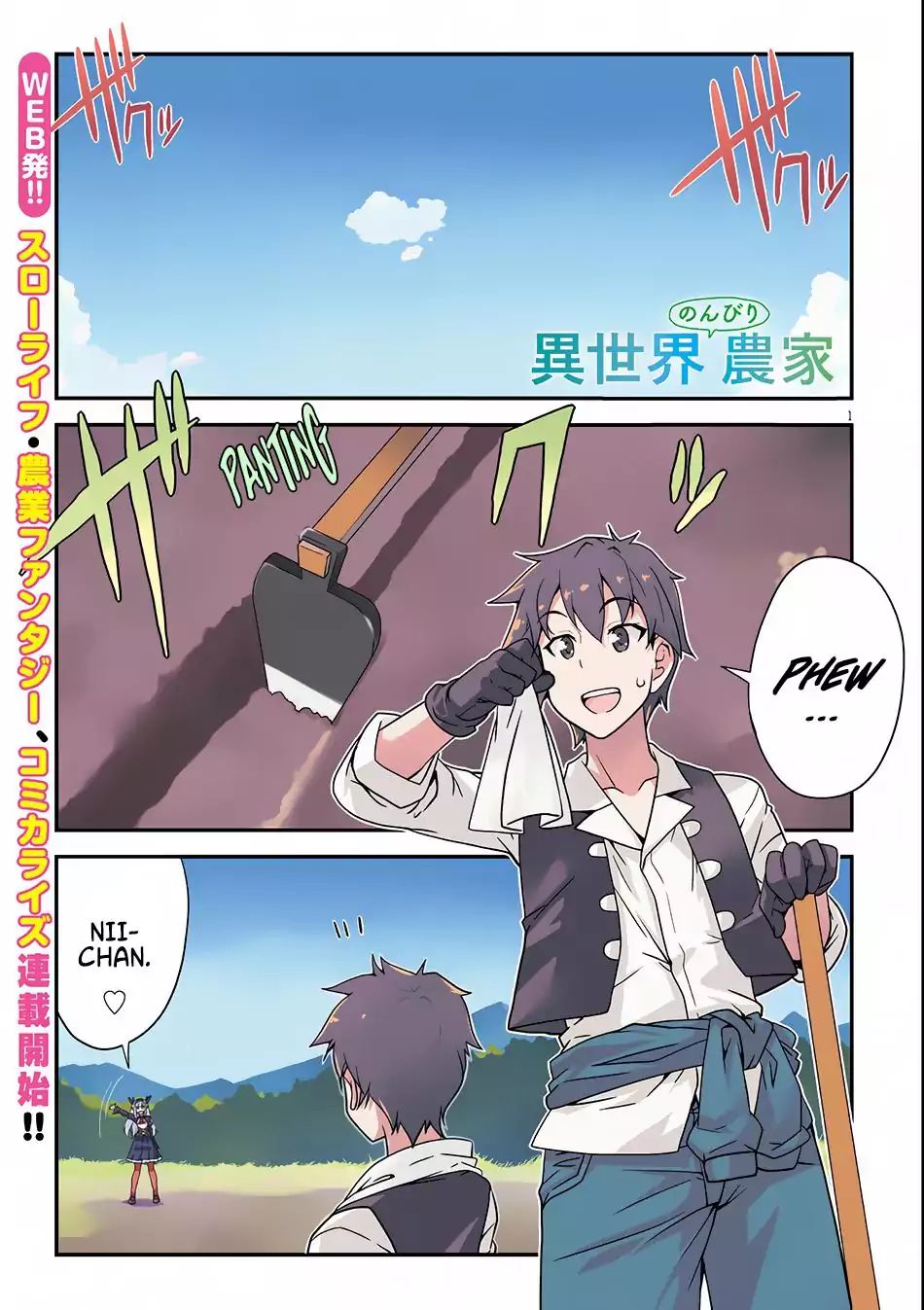 Read Isekai Nonbiri Nouka EN Manga Online