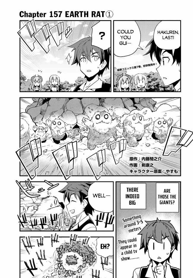 Read Isekai Nonbiri Nouka EN Manga Online