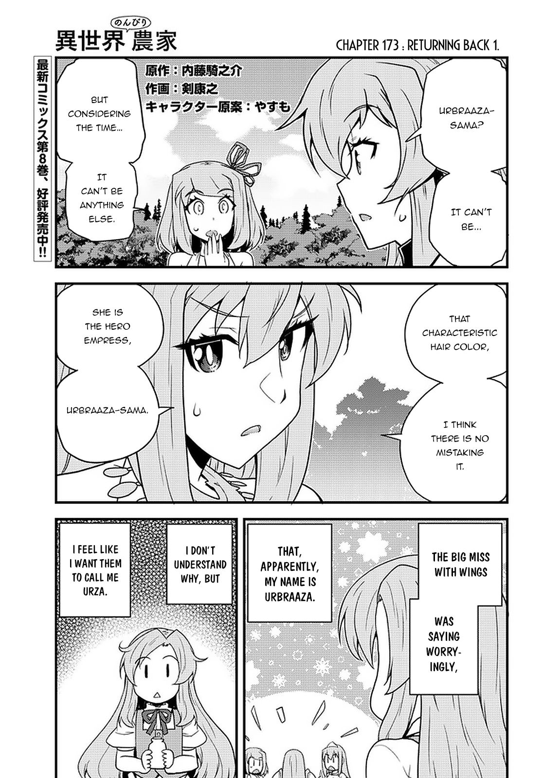 Read Isekai Nonbiri Nouka EN Manga Online