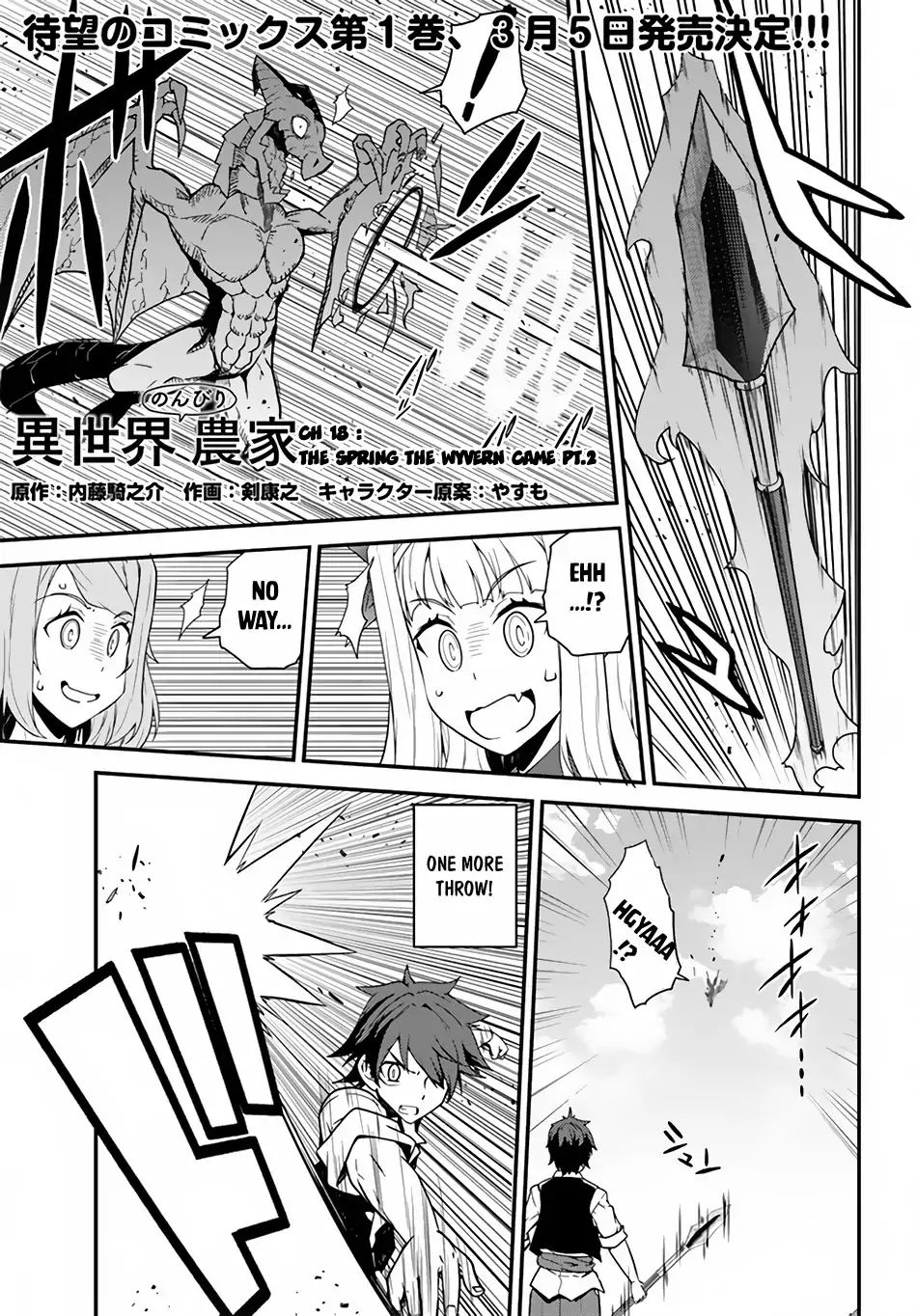 Read Isekai Nonbiri Nouka EN Manga Online