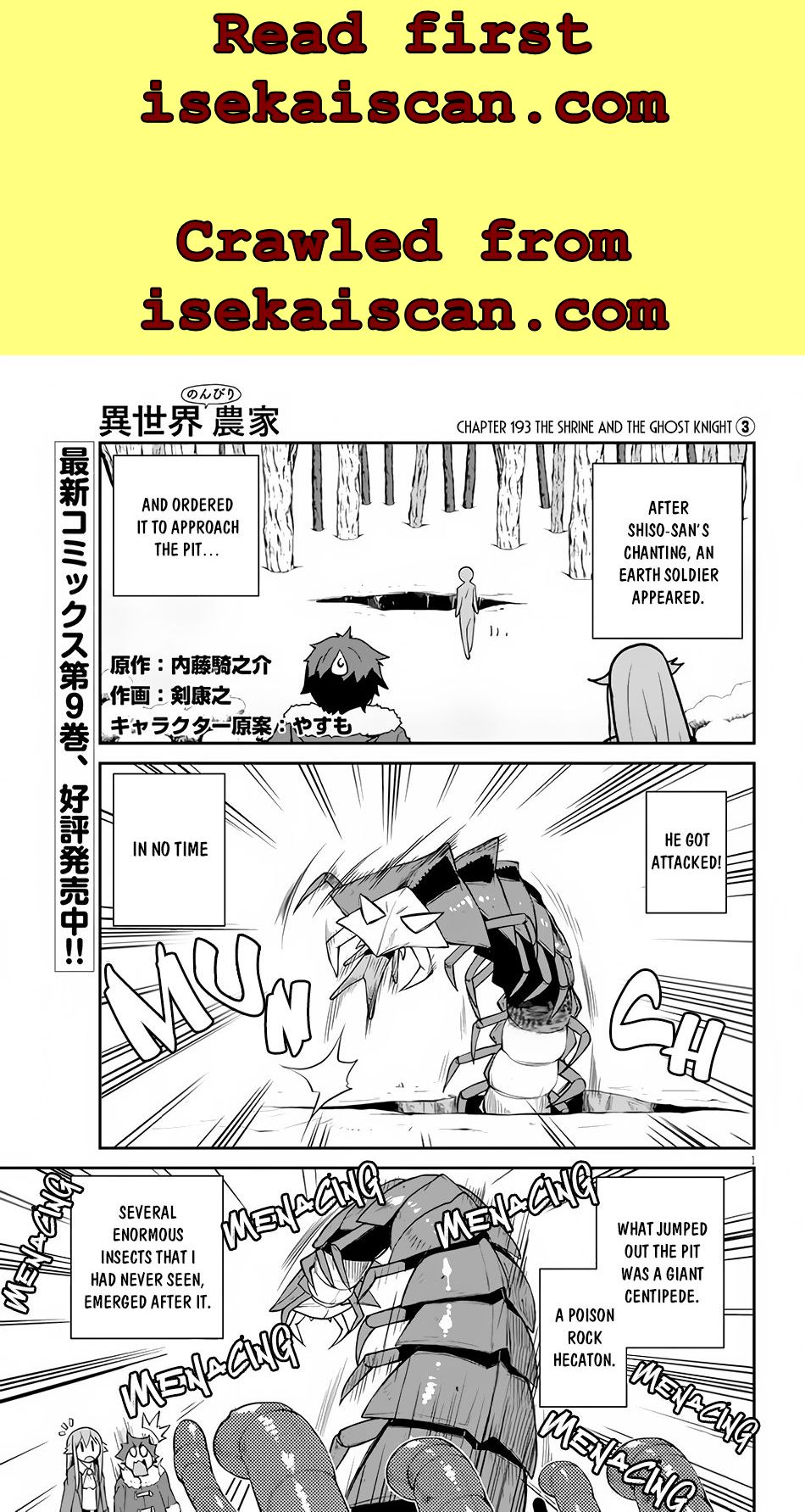 Read Isekai Nonbiri Nouka EN Manga Online