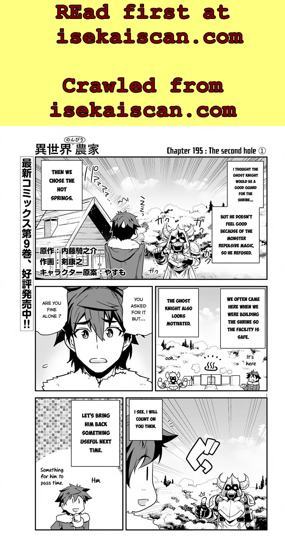 Read Isekai Nonbiri Nouka EN Manga Online