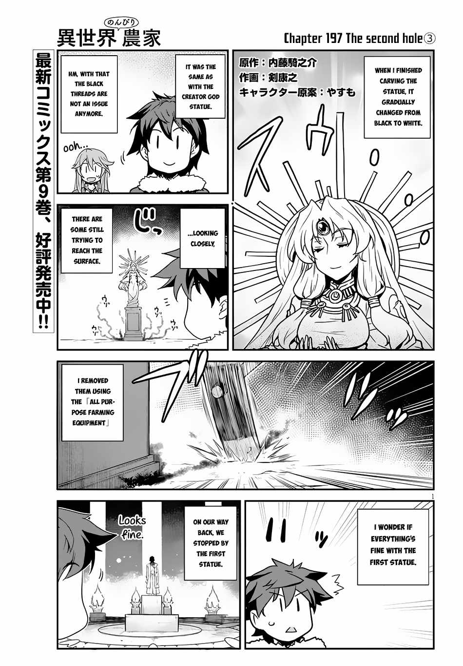 Read Isekai Nonbiri Nouka EN Manga Online