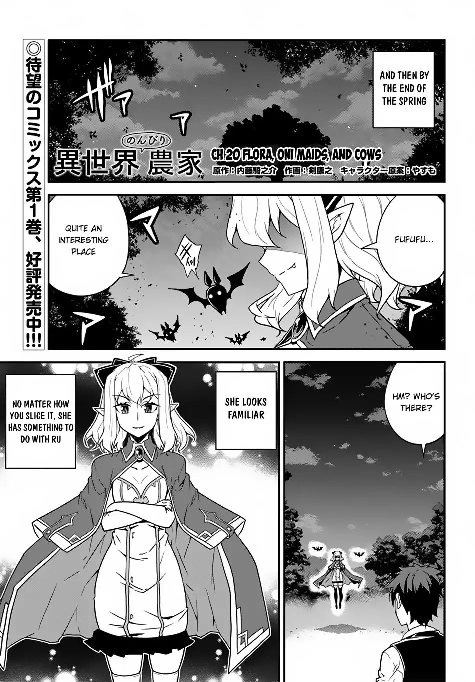 Read Isekai Nonbiri Nouka EN Manga Online