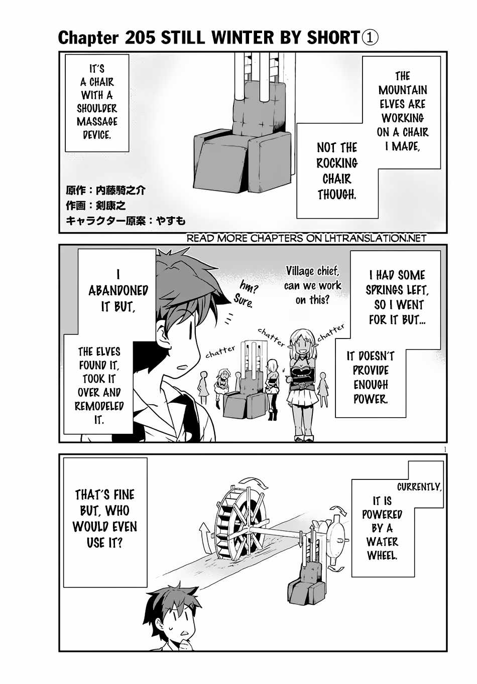 Read Isekai Nonbiri Nouka EN Manga Online
