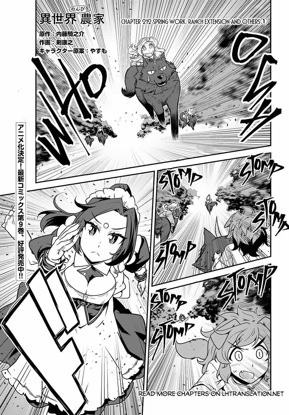 Read Isekai Nonbiri Nouka EN Manga Online