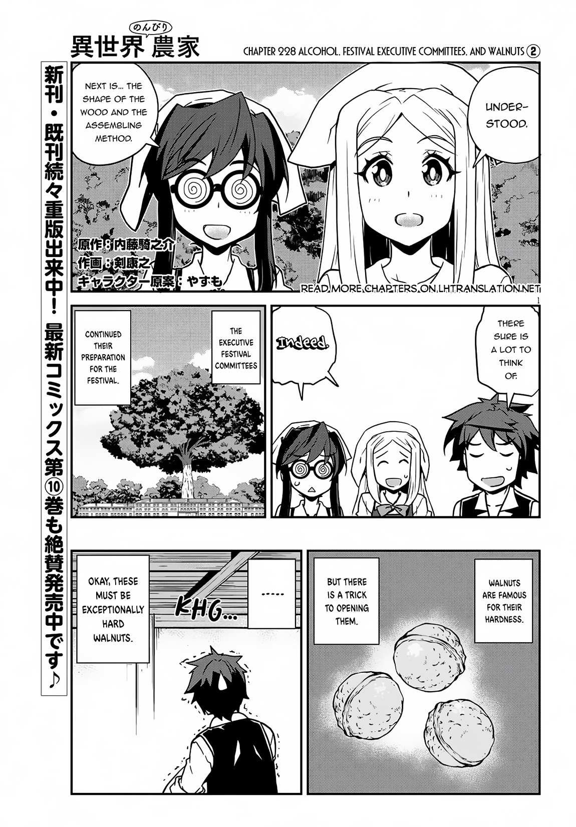 Read Isekai Nonbiri Nouka EN Manga Online