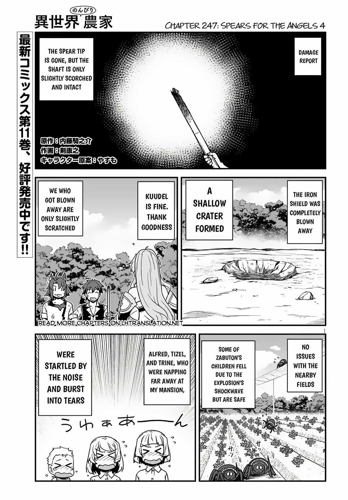 Read Isekai Nonbiri Nouka EN Manga Online