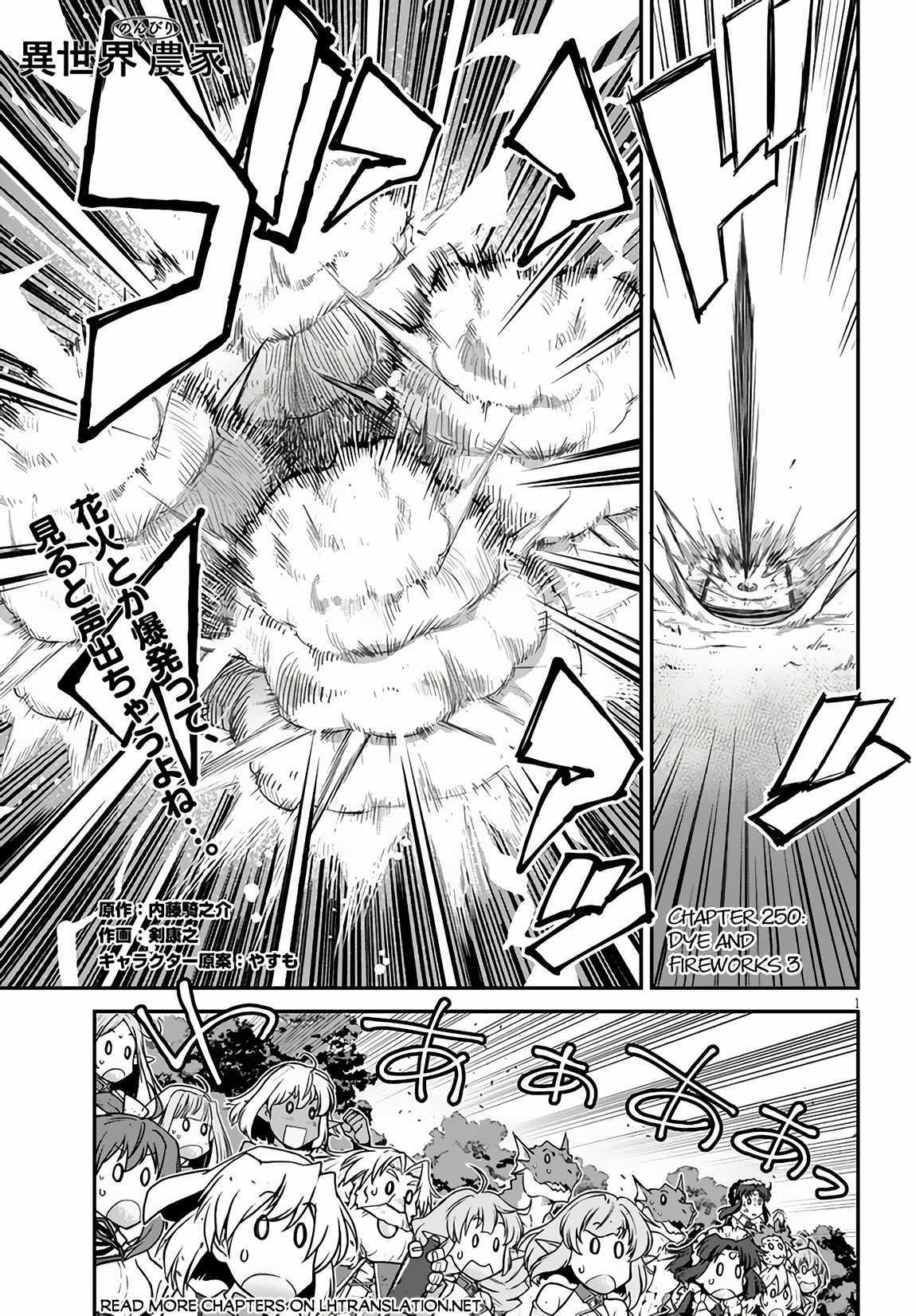 Read Isekai Nonbiri Nouka EN Manga Online