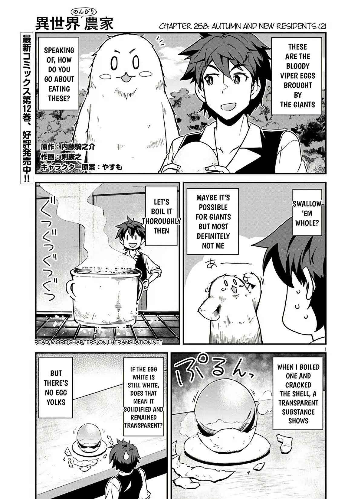 Read Isekai Nonbiri Nouka EN Manga Online