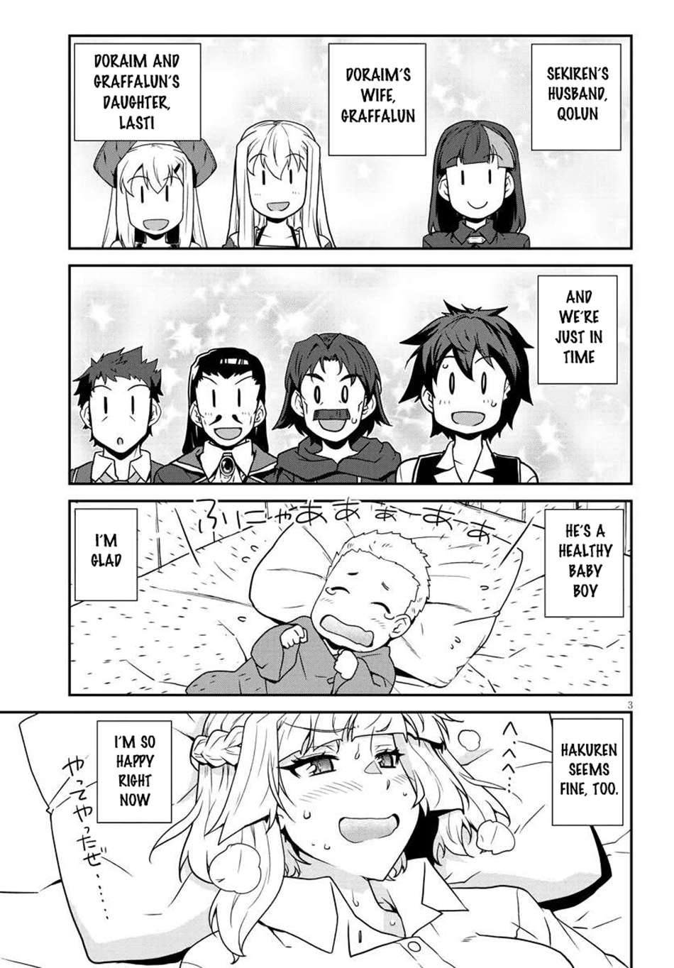 Read Isekai Nonbiri Nouka EN Manga Online