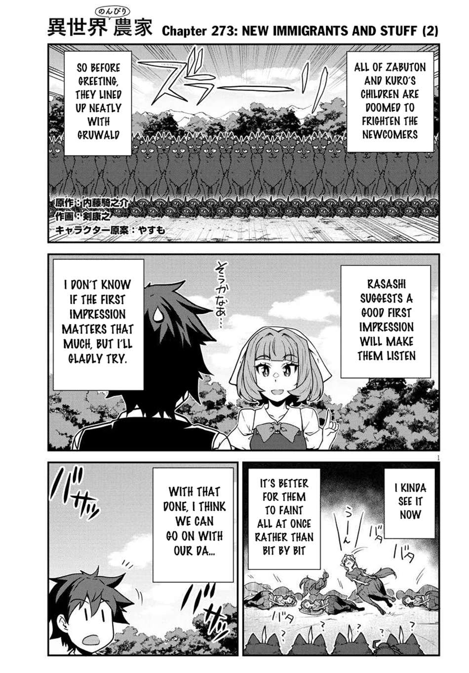 Read Isekai Nonbiri Nouka EN Manga Online