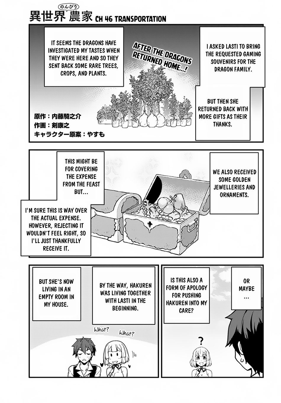 Read Isekai Nonbiri Nouka EN Manga Online
